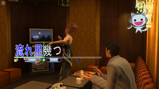 Illustration for article titled A Closer Look At Ryu Ga Gotoku 3's Hostesses